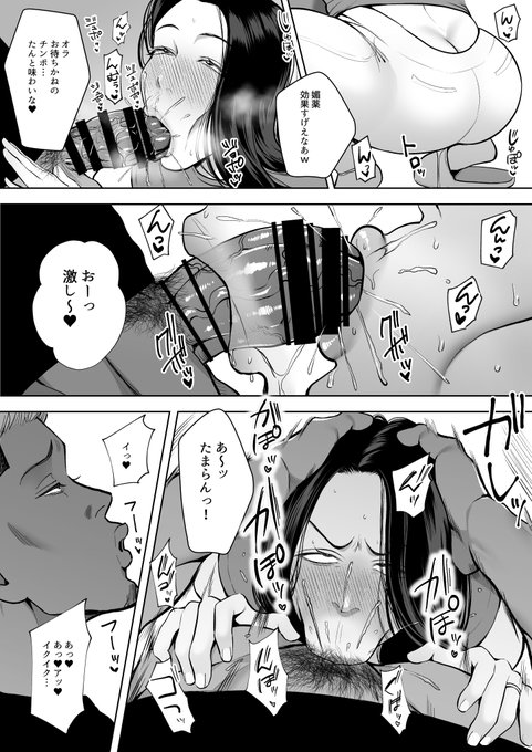 これは過度じゃないひょっとこフェラ 