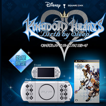 PSP_Aesthetics's tweet photo. PSP Special Edition - Kindom Hearts: Birth by Sleep https://t.co/WM5cjfKLwi