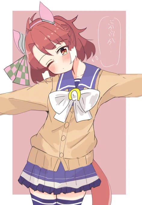 カーディガンダンツフレーム…#ウマ娘 