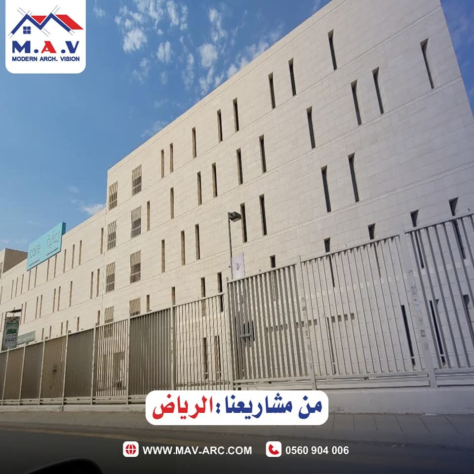 آخر مشاريع شركة الرؤيا المعمارية الحديثة للاستشارات الهندسية 
مستشفى رعاية الرياض
الموقع : حى الروابي-الرياض
المشروع: إعداد التقارير الفنية واستلام أنظمة السلامة والدفاع المدنى
#رخص_البناء #سلامة_المباني #جودة_البناء #التخطيط_العمراني #المشاريع_الهندسية #الرؤيا_المعمارية-الحديثة