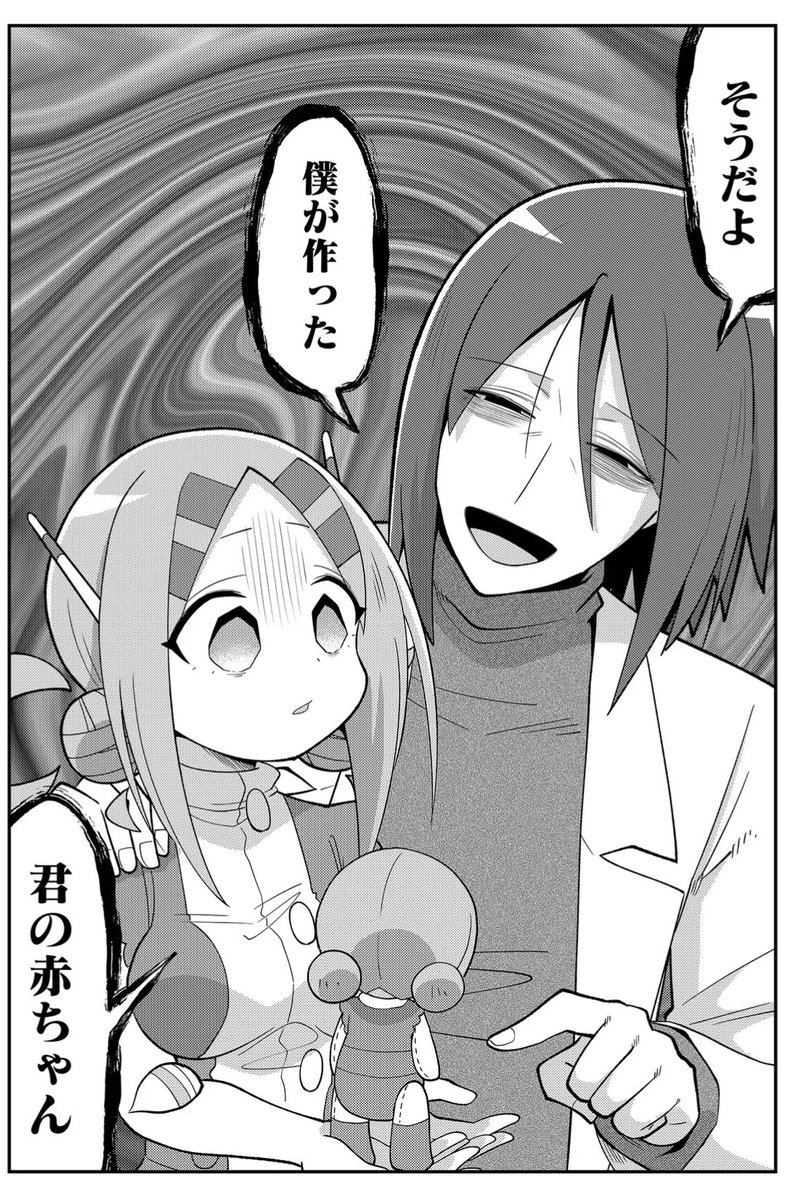 今日は『20年で色々変わっちゃったヒーローと少年』最新話の配信日だよーーー!!
みんな読んでね❤️ 
https://t.co/1LZAmxMCCY 