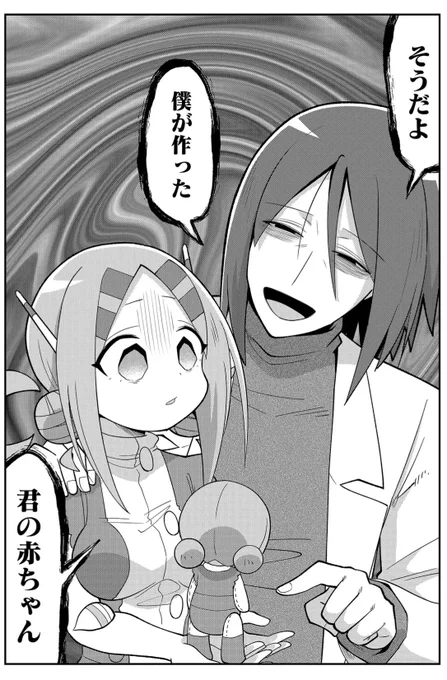 今日は『20年で色々変わっちゃったヒーローと少年』最新話の配信日だよーーー!!
みんな読んでね❤️ 
https://t.co/1LZAmxMCCY 