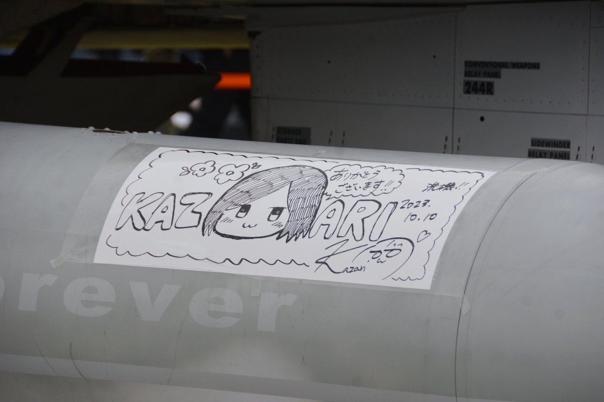 Makki307's tweet photo. 岐阜基地航空祭✈️
格納庫にF-4ファントムおりました！
昨年は1日基地司令のかざりさんの撮影会があったねー☺️
そして、かざりさんのYouTubeでファントムの解説＆洗機ってあるのでもっかい見てみよう📺
#岐阜基地
#岐阜基地航空祭
#岐阜基地航空祭2024
#岐阜基地航空祭2023
#かざりすと https://t.co/ucMX5fikKi