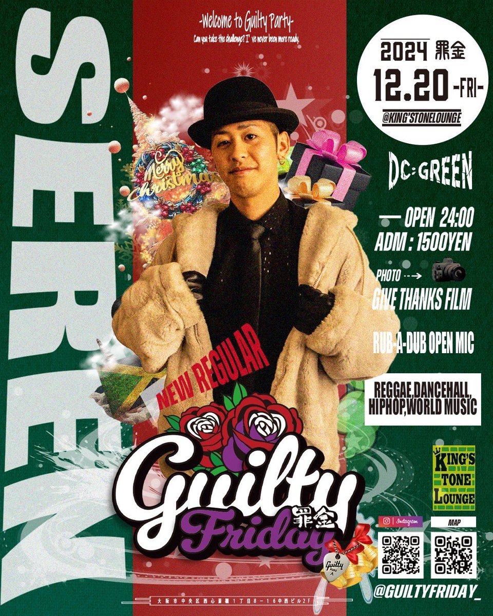 毎月第3金曜日はGUILTY FRIDAY #罪金 😈
今年ラスト12月のゲストは <a href="/jackeyemperor/">jackeyemperor</a> &amp; <a href="/hot556/">COCORO</a> が来てくれます🔊 セレンも帰ってきたし、新レギュラーにリューマも加入🔥
Guilty of the Yearはだれの手に⁉️🏆
#毎月第三金曜日 #キンスト #ツミキン #ギルフラ <a href="/kingstonelounge/">kingstonelounge</a>