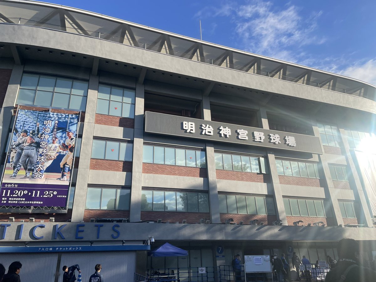 217Sm's tweet photo. 神宮球場‼️
横浜高校がんばれ🔥🔥 https://t.co/j8kJQC4CRA