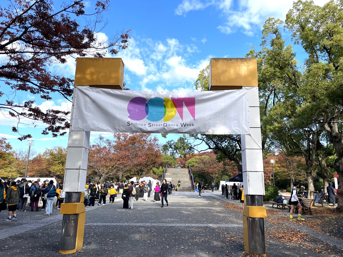 SSDW_official's tweet photo. 【📣本日開催！】 SSDW2024、本日開催です🕺✨
代々木公園でお待ちしています🙌
BATTLE PARKはこの後10時にオープン！
CHILL OUT SPACEのワークショップは、開始30分前から参加受付開始です！

#SSDW2024 #ShibuyaStreetDanceWeek #渋谷 #ストリートダンス #代々木公園 https://t.co/SiJXdBP6tk