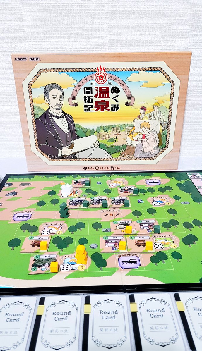 CaitlinErnest's tweet photo. We had our 1st play of ぬくみ温泉開拓記/Nukumi Onsen Kaitakuki last night. What a fun bag-building game about developing on onsen town!
I went all-in on a ryokan+🐱 strategy &amp; managed to build 3 ryokan! I think 151pts was good for my 1st try 😊
@kudousansan @Tonpy1110 @HobbybaseG https://t.co/rslbXy6FKW
