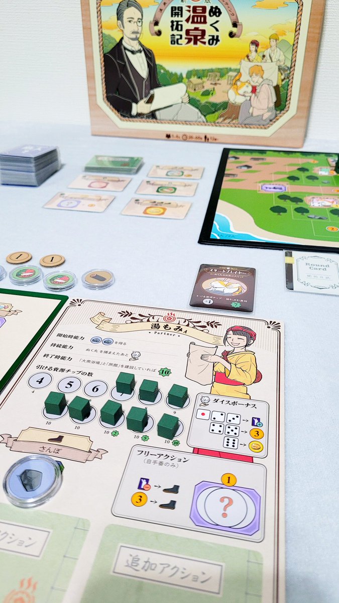 CaitlinErnest's tweet photo. We had our 1st play of ぬくみ温泉開拓記/Nukumi Onsen Kaitakuki last night. What a fun bag-building game about developing on onsen town!
I went all-in on a ryokan+🐱 strategy &amp; managed to build 3 ryokan! I think 151pts was good for my 1st try 😊
@kudousansan @Tonpy1110 @HobbybaseG https://t.co/rslbXy6FKW