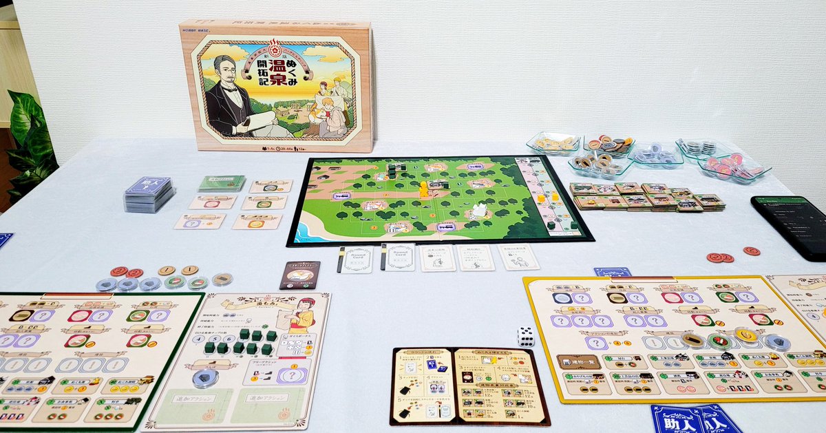 CaitlinErnest's tweet photo. We had our 1st play of ぬくみ温泉開拓記/Nukumi Onsen Kaitakuki last night. What a fun bag-building game about developing on onsen town!
I went all-in on a ryokan+🐱 strategy &amp; managed to build 3 ryokan! I think 151pts was good for my 1st try 😊
@kudousansan @Tonpy1110 @HobbybaseG https://t.co/rslbXy6FKW
