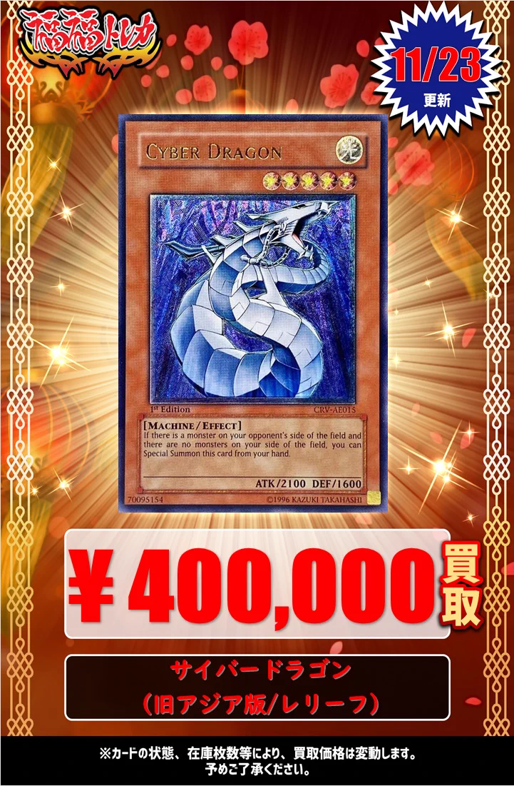 福福トレカ 遊戯王 on X: 