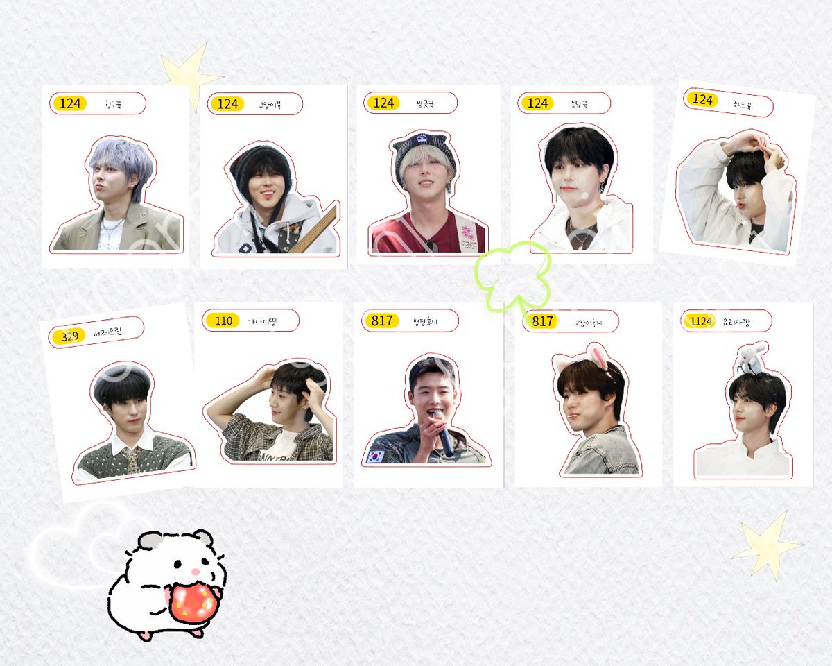 °.✩┈┈∘*┈🌙┈*∘┈┈✩.°
ONEWE 'O! NEW E!volution IV' 를 응원하기 위해 띠뿌실 나눔을 진행합니다.🥹

💙일시: 11월 30일
💙수량: 약 30개
( 봉투에 랜덤 4장 + 소량의 간식이 들어있을 예정입니다.)
💙무인 나눔
( 시간 및 장소 타래로)