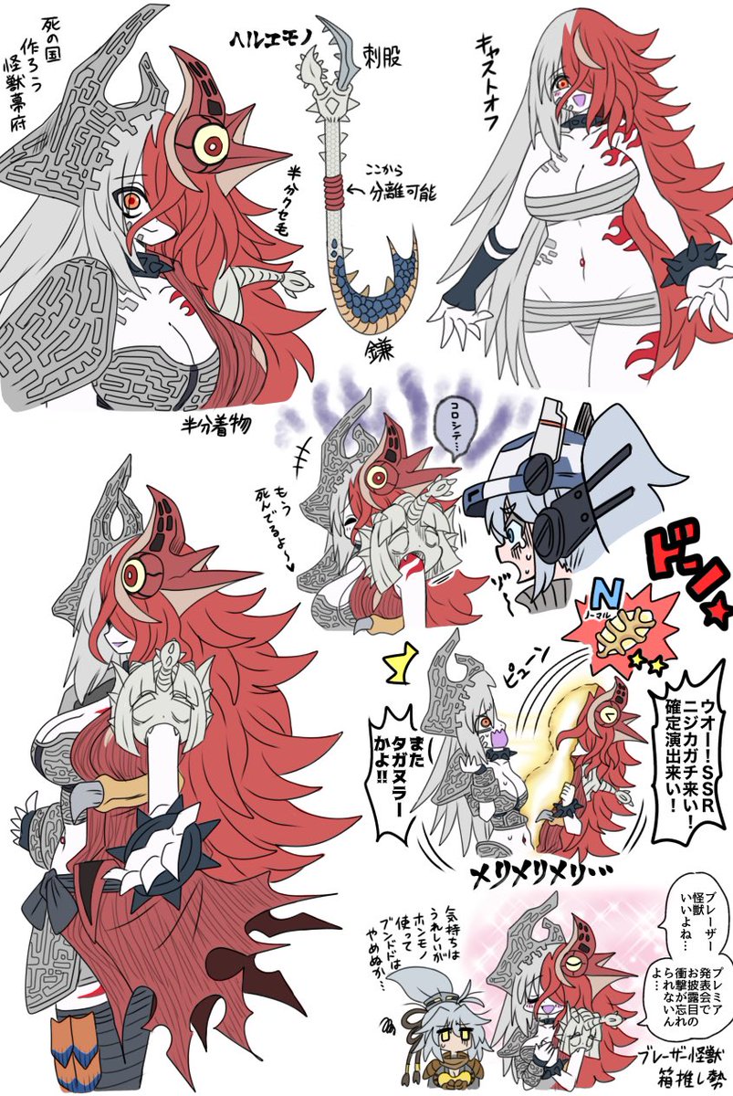 ウルトラマンアーク第18話、第19話に登場した冥府闇将軍獣ヘルナラクを擬人化してみたよ
#ウルトラマンアーク 