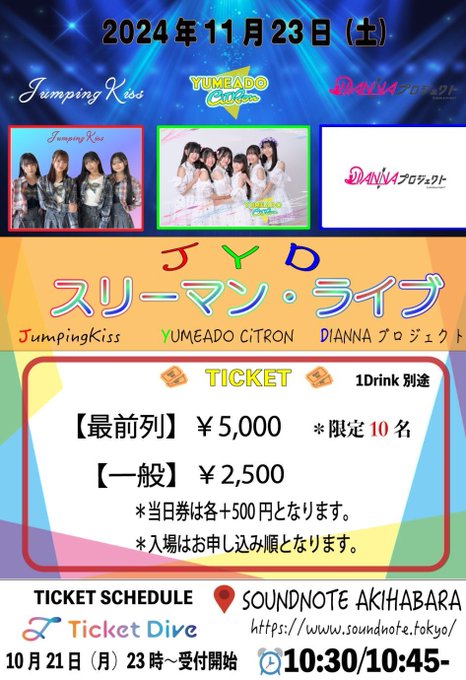 Twitterのコスプレ画像13