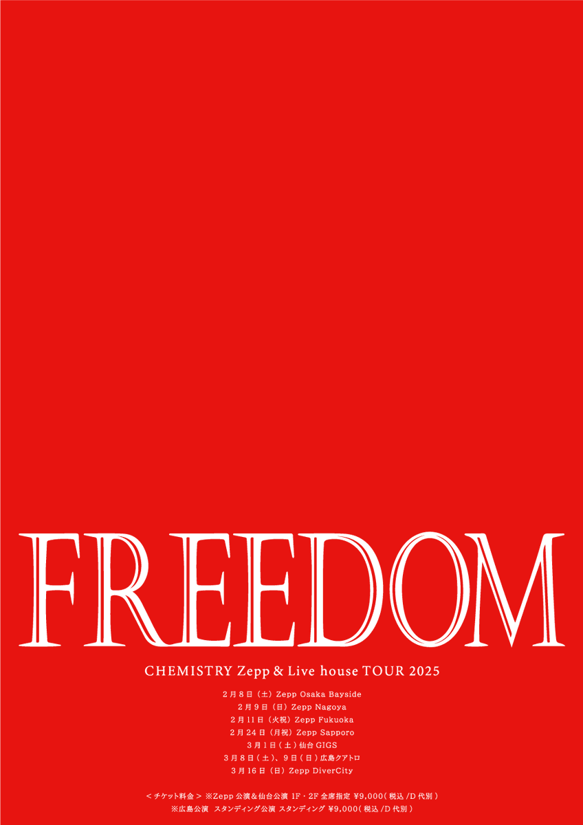 CHEMISTRY_2011's tweet photo. #ケミストリー Zepp &amp; Live House Tour 2025 「FREEDOM」只今よりFC先行スタート🎫

FC先行受付期間
11/23(土)21:00～12/2(月)23:59
https://t.co/zZ8v6xdVyb

🎫チケット料金
※Zepp公演＆仙台公演 1F・2F全席指定
※広島公演スタンディング
¥9,000(税込/D代別)

#ツアーダイレクト https://t.co/Ceu9Up2csy