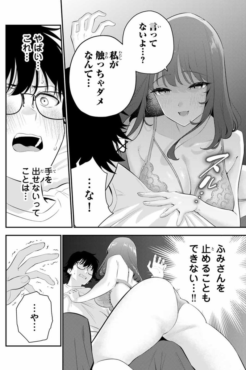 (2/2) 