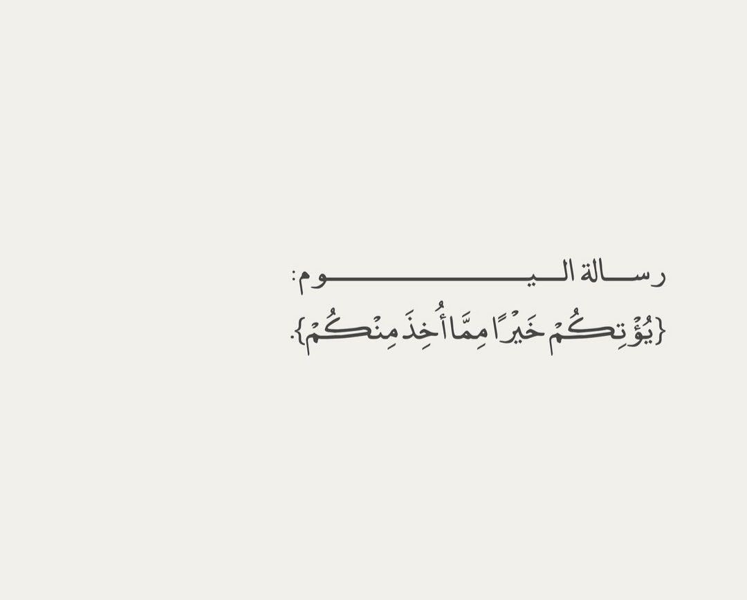 toomyali_07's tweet photo. "الحمدلله حمدًا نتجاوُز به ضيق 
الأرض لِـ سعة السماء."
#اذكر_الله https://t.co/gInf7mlznS