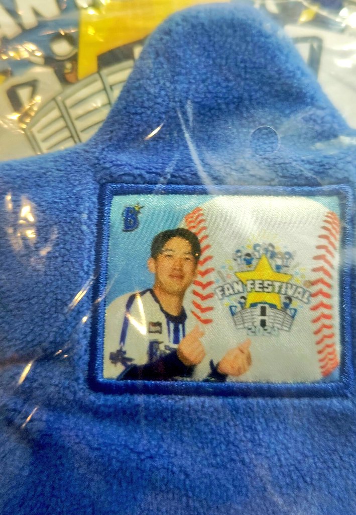 ni_3853's tweet photo. @oyo3206 こんにちは、検索より失礼致します。
当方山本選手を持っております。ぜひ関根選手と交換して頂きたく思いお声かけを致しました。
どうぞご検討の程よろしくお願いいたします。 https://t.co/PfQkuewJOy