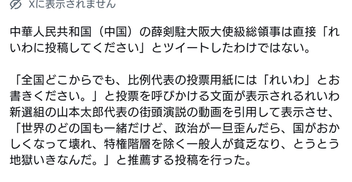 cap33830's tweet photo. アホか https://t.co/9CCYViXKN1