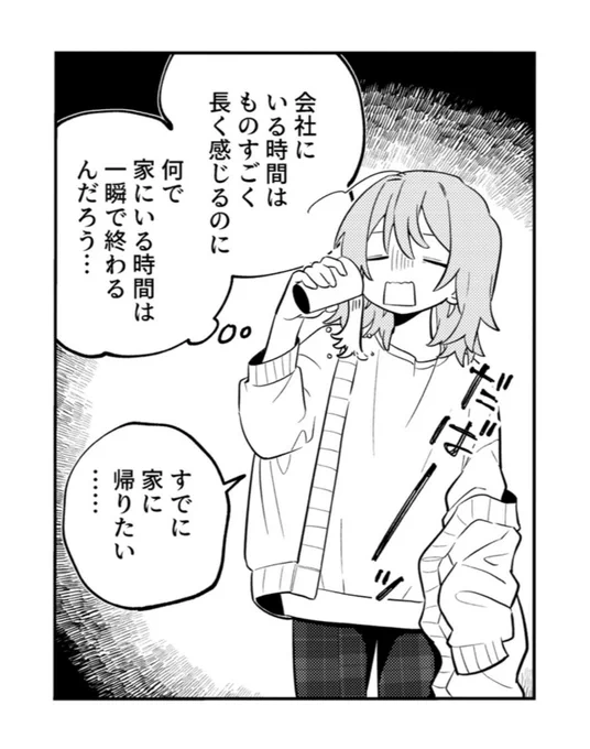 #自作漫画の1コマ貼っていけ 