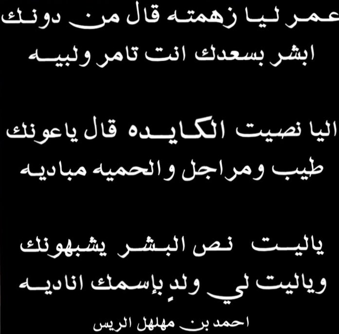 أحمد التميمي tweet media