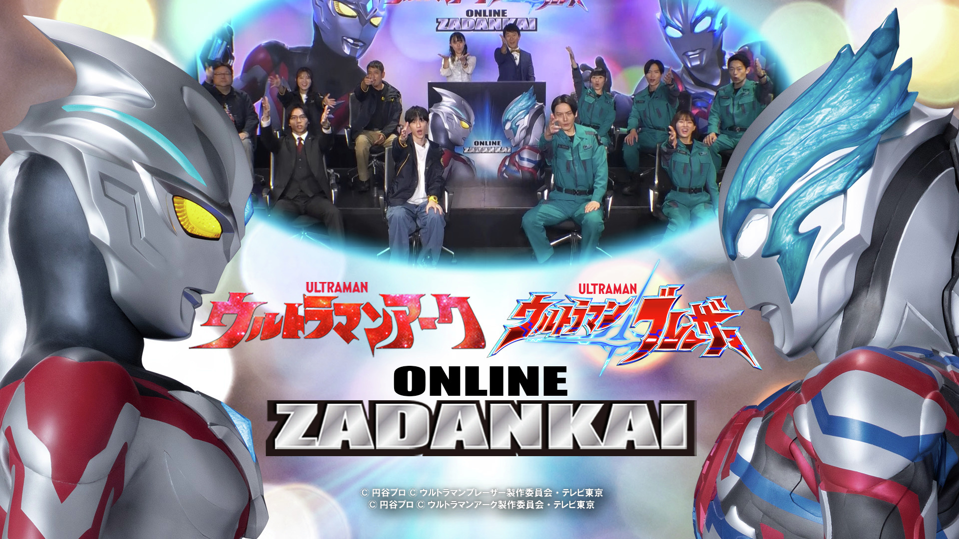 ウルトラマンイマジネーション Amazon.co.jp: バトルスピリッツ ウルトラマンブレーザー ［2