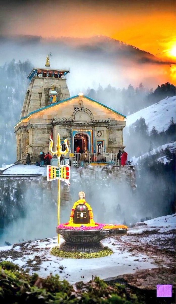 सुबह की शुरुआत महादेव... के साथ...!!

     🍀🌴 !! ॐ नमः शिवाय !! 🌴🍀

 🍀🌴 ⚜️!! हर हर महादेव !! ⚜️🌴🍀