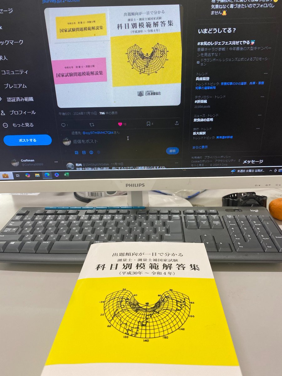 Craftma99999's tweet photo. @oyy5l7m8MHC7Qbk 手つかずのままです😅 https://t.co/jMx6YAYIjj