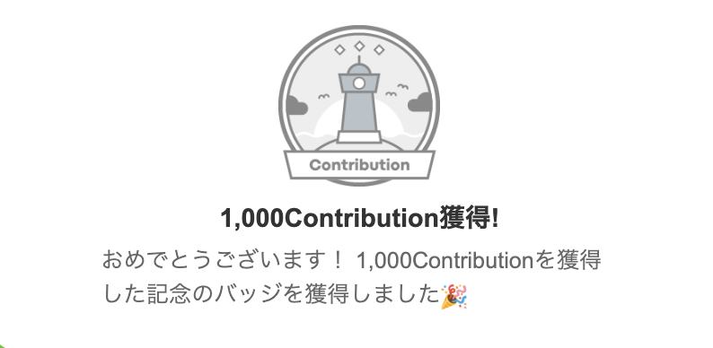 yuki82511988's tweet image. ㊗️ #Qiita