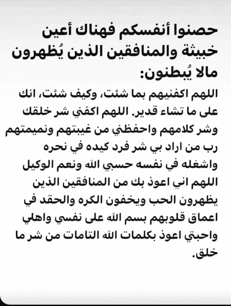 أذكار عظيمة (@mobher6) on Twitter photo 