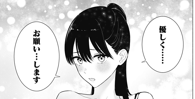 採寸役のキャラクターを選んでね❗️】 今日は『2.5次元の誘惑』第176