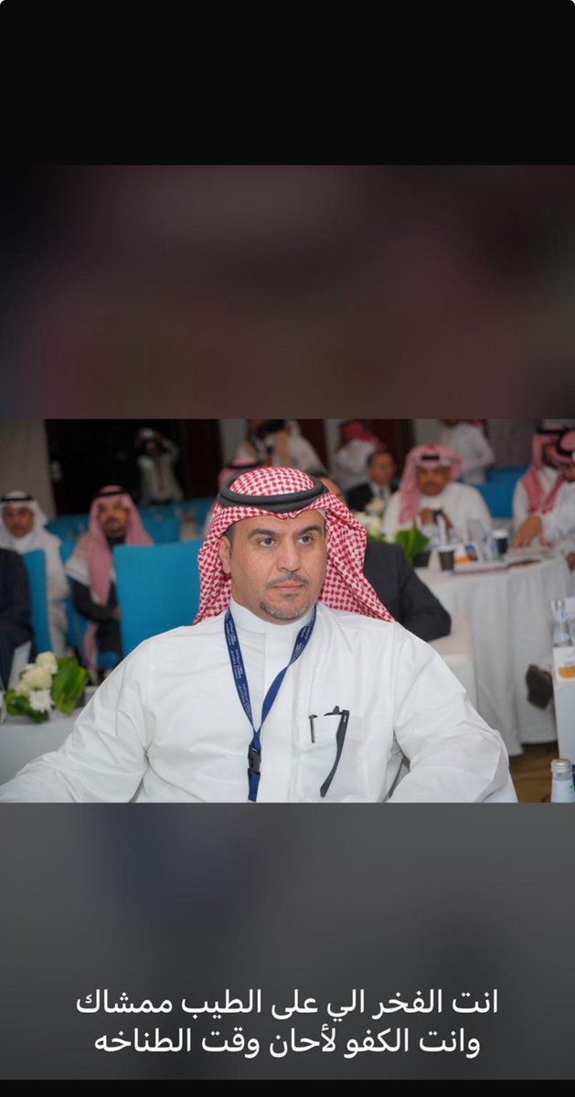 قائل العتيبي tweet media