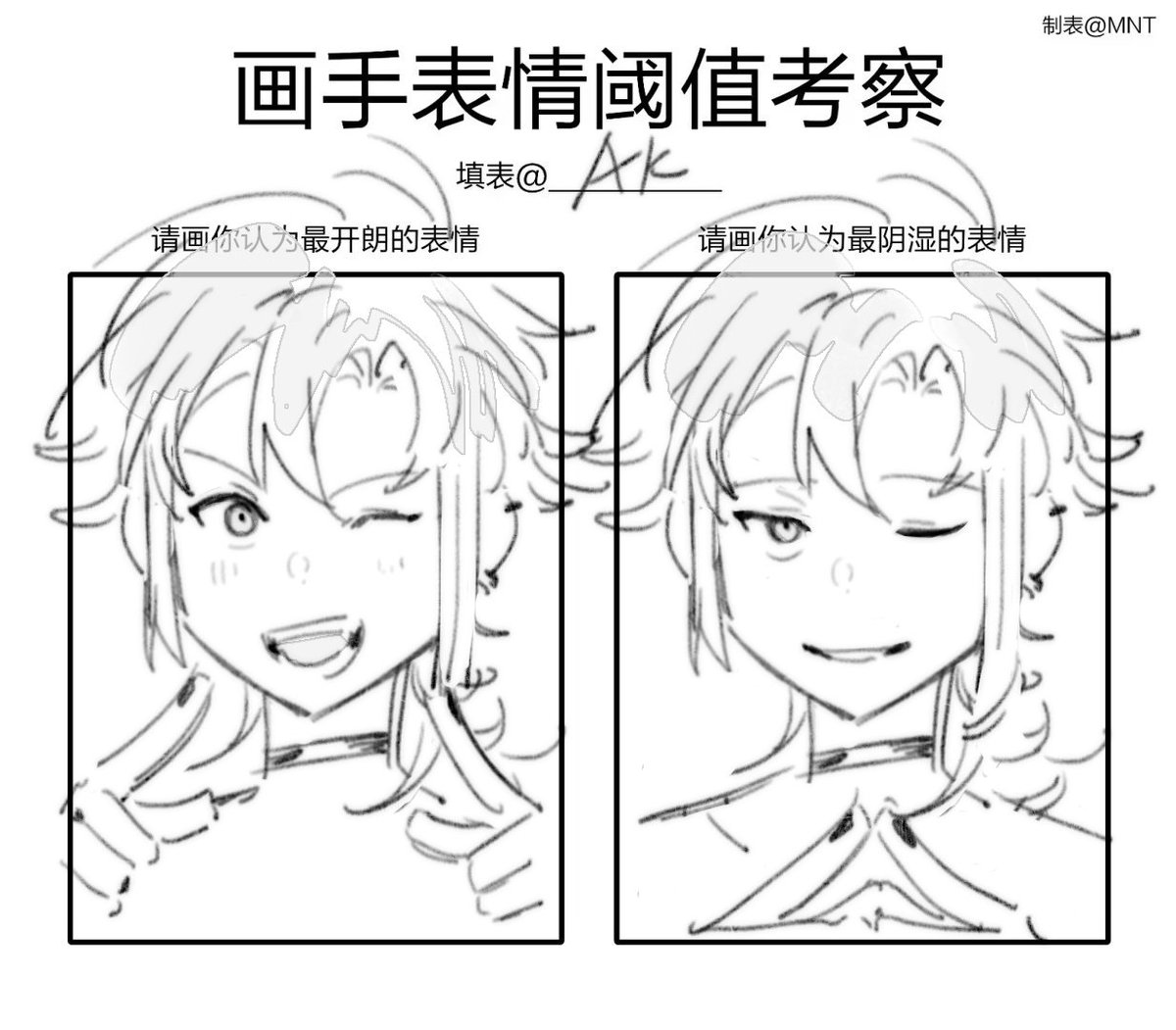 Akninguwu's tweet photo. https://t.co/64tjTzuTHY