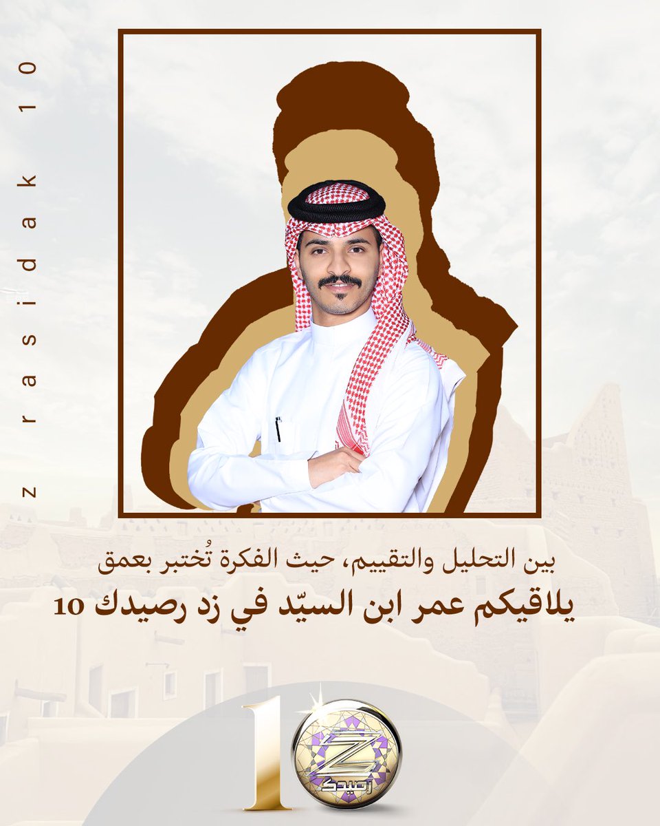 بداية tweet media