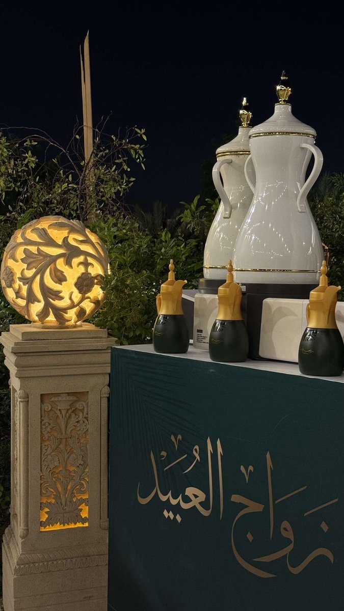 حَكِيم tweet media