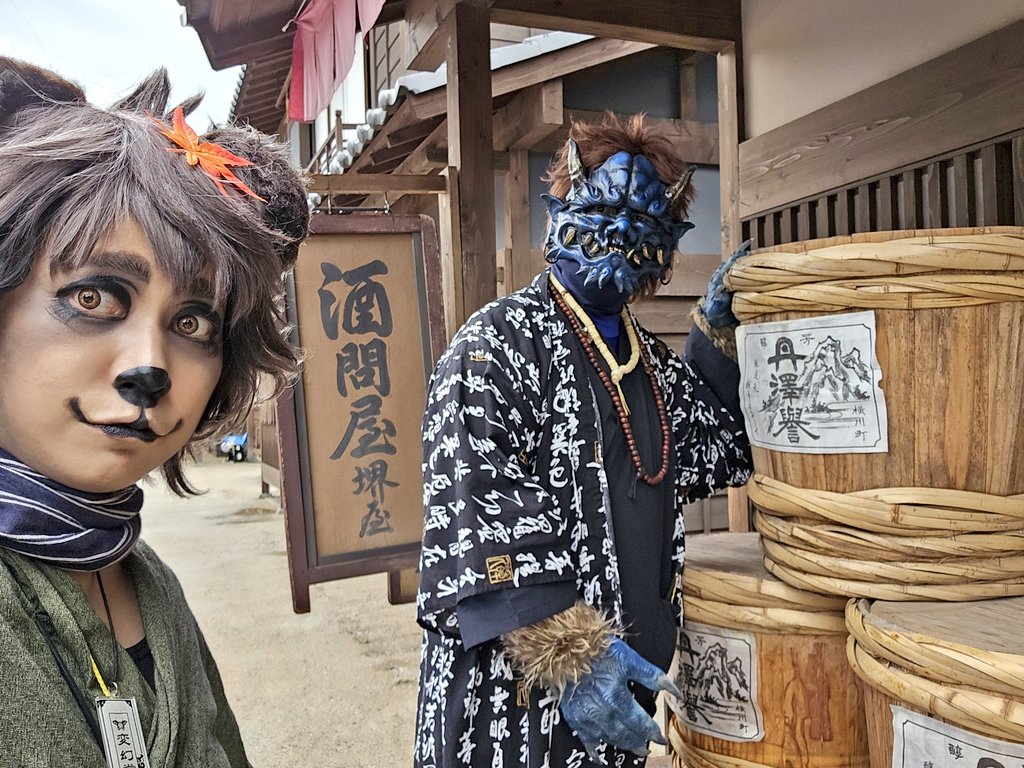 #おは妖怪 ✨ #太秦映画村 には今日も妖怪がいっぱいらしいよ✨
12月8日まで👹✨
#怪々yokai祭 #怪々YOKAI祭　#kaikaiyokaifestival