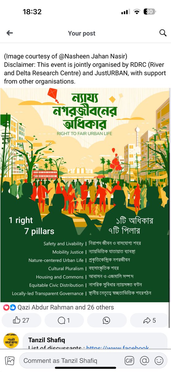 We just concluded Fair Urban Charter 2024 event in Dhaka, the first such event on Right to the City bringing together 50+ speakers and citizens, speaking on 7 pillars of the Right to Fair Urban Life that we have identified from mass participation through justurban.net