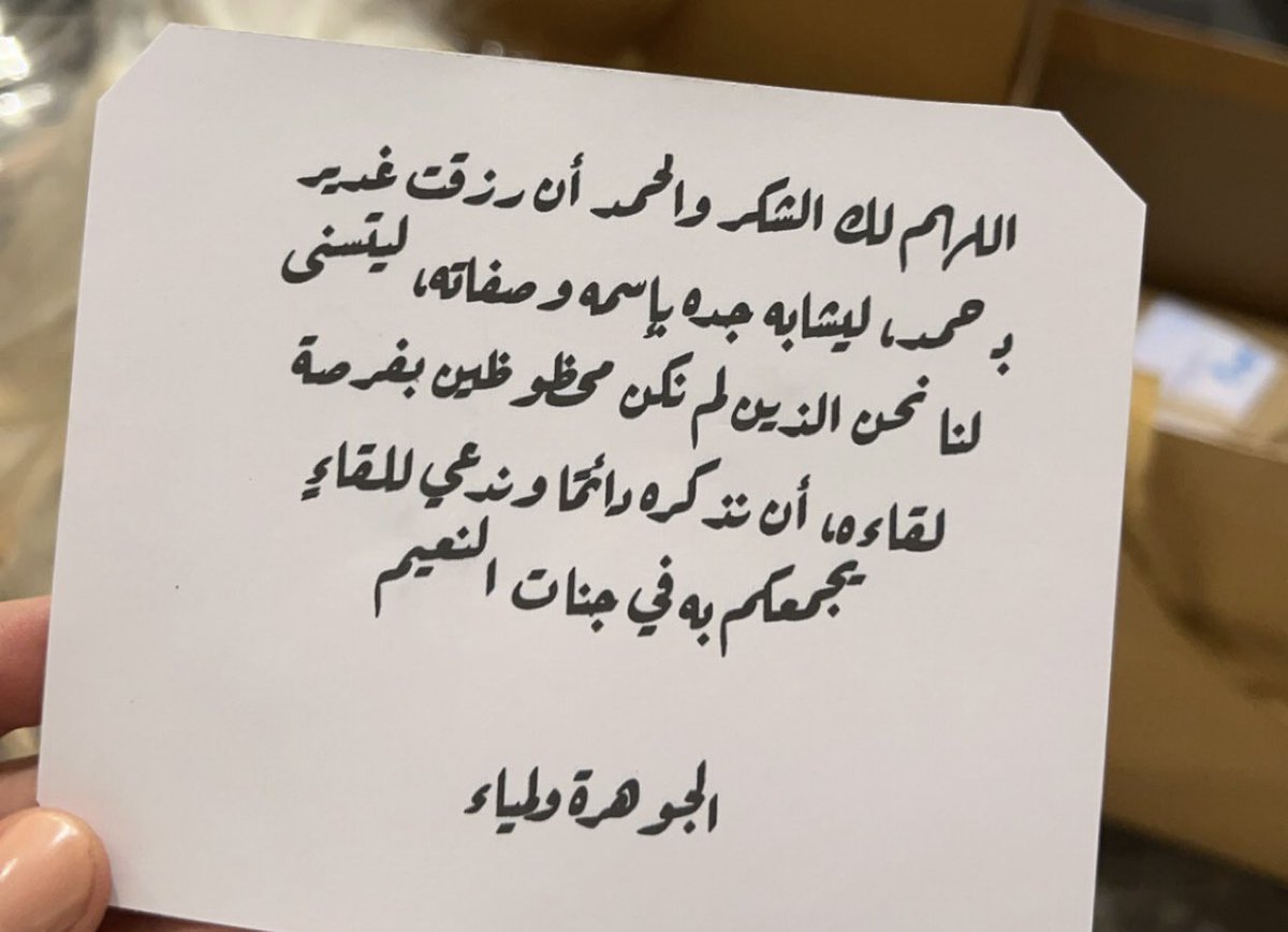 Gh_Hamad_'s tweet photo. 🤍 https://t.co/Wp0jH0K5tD