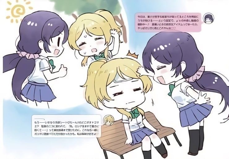 Daily Nozomi ☽🔮 (@DailyNozomi9) / Posts / X