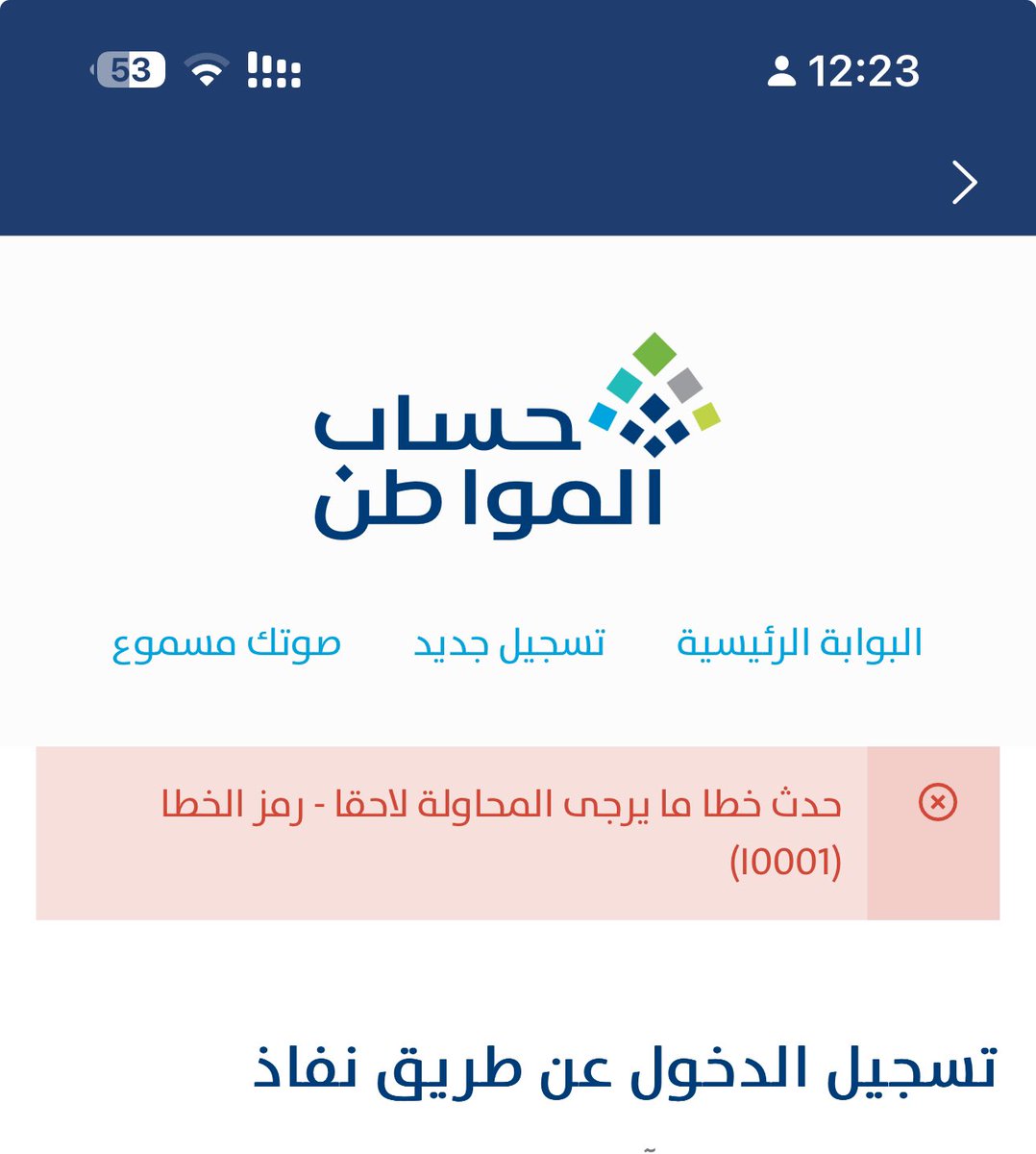 ريم السحيمي..🦌 tweet media