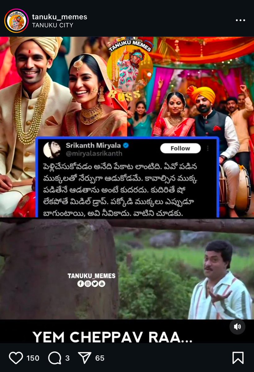 MeeSaicharan's tweet photo. ⁦⁦@miryalasrikanth⁩ మీ పోస్టు తెగ వైరల్ అవుతోంది డాక్టరు గారు…… https://t.co/3I08y9tVJY