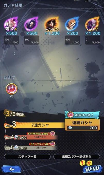 完凸しました 