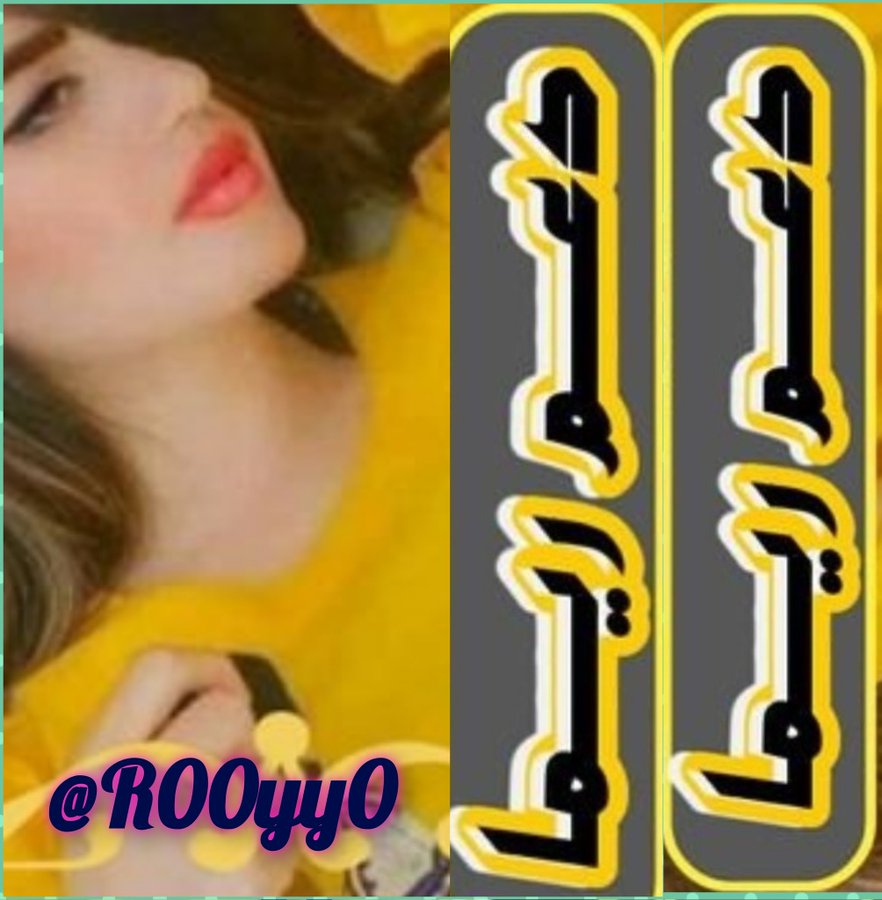 دعم ريما👑Reema (@r00yy0) on Twitter photo #دعم_ريما👑👑
<a href="/R00yy0/">دعم ريما👑Reema</a> <a href="/p_zj1v/">ɕLᓄɹɹɹІ͛</a>
<a href="/_R_1y/">فـــريـــدة✨</a> <a href="/Lea_Dhai/">🐥𝒫𝓇𝒾𝓃𝒸𝑒𝓈𝓈 ℒ𝑒𝒶𝒽 ⭕️130 K👑</a>
<a href="/Saleh_talleb/">S. T. س ل ا /م ا ت.</a>
<a href="/FF22_66HH/">آ̯͡ل̯͡ف̯͡ـخ̯͡آ̯͡م̯͡ـة💕 حۣۗسۣۗآمۣۗ آلَغۣۗآمۗديۣۗ</a>
<a href="/lrby411728/">Mohammed Al_Surbi</a>
<a href="/augus7691/">Augusto Vélez</a>
<a href="/TYT_200K/">🇸🇦''~A҉z҉o҉u҉z҉~''🇸🇦</a>
<a href="/Baoo_321/">Baoo_313 🇵🇰🇨🇳🇫🇷🇩🇪🇹🇷🇯🇵🇺🇸🇬🇧🇧🇷🇨🇦</a>
<a href="/rKEQ9_/">جولهانهـ</a>
<a href="/fqh59_/">شمس</a>
<a href="/0i2ao/">♛『 ؏ــبـٌـٌٌـٌٌٌـٌٌـٌـۄد 』🆇 ♛</a>
@Rfia0
<a href="/j4v5k/">J. k</a>
<a href="/shd0016/">Shahid</a>
<a href="/alkhirrat3/">عامر أبومحمد.جده</a>
<a href="/mutaz_1234/">mutaz</a>
<a href="/Sameer241023/">⚜🦋.𝐒𝐀𝐌𝐄𝐄𝐑 𝐉𝐀𝐍𝐄.🦋⚜</a>
<a href="/coffee_love462/">❄️☕️Maddy - IFB☕️❄️</a>
<a href="/CryptoBULLiever/">The Ri🎵ler of TR👁TH</a>
<a href="/AminChaudhry12/">Amin Chaudhry</a>
<a href="/RamphalKaushi17/">Col Kaushik, the Ace Rider @ Col Ramphal Kaushik9</a>
<a href="/MAGA_Meme_Man/">MAGA Meme Man</a> #دعم_ريما👑👑
<a href="/R00yy0/">دعم ريما👑Reema</a> <a href="/p_zj1v/">ɕLᓄɹɹɹІ͛</a>
<a href="/_R_1y/">فـــريـــدة✨</a> <a href="/Lea_Dhai/">🐥𝒫𝓇𝒾𝓃𝒸𝑒𝓈𝓈 ℒ𝑒𝒶𝒽 ⭕️130 K👑</a>
<a href="/Saleh_talleb/">S. T. س ل ا /م ا ت.</a>
<a href="/FF22_66HH/">آ̯͡ل̯͡ف̯͡ـخ̯͡آ̯͡م̯͡ـة💕 حۣۗسۣۗآمۣۗ آلَغۣۗآمۗديۣۗ</a>
<a href="/lrby411728/">Mohammed Al_Surbi</a>
<a href="/augus7691/">Augusto Vélez</a>
<a href="/TYT_200K/">🇸🇦''~A҉z҉o҉u҉z҉~''🇸🇦</a>
<a href="/Baoo_321/">Baoo_313 🇵🇰🇨🇳🇫🇷🇩🇪🇹🇷🇯🇵🇺🇸🇬🇧🇧🇷🇨🇦</a>
<a href="/rKEQ9_/">جولهانهـ</a>
<a href="/fqh59_/">شمس</a>
<a href="/0i2ao/">♛『 ؏ــبـٌـٌٌـٌٌٌـٌٌـٌـۄد 』🆇 ♛</a>
@Rfia0
<a href="/j4v5k/">J. k</a>
<a href="/shd0016/">Shahid</a>
<a href="/alkhirrat3/">عامر أبومحمد.جده</a>
<a href="/mutaz_1234/">mutaz</a>
<a href="/Sameer241023/">⚜🦋.𝐒𝐀𝐌𝐄𝐄𝐑 𝐉𝐀𝐍𝐄.🦋⚜</a>
<a href="/coffee_love462/">❄️☕️Maddy - IFB☕️❄️</a>
<a href="/CryptoBULLiever/">The Ri🎵ler of TR👁TH</a>
<a href="/AminChaudhry12/">Amin Chaudhry</a>
<a href="/RamphalKaushi17/">Col Kaushik, the Ace Rider @ Col Ramphal Kaushik9</a>
<a href="/MAGA_Meme_Man/">MAGA Meme Man</a>