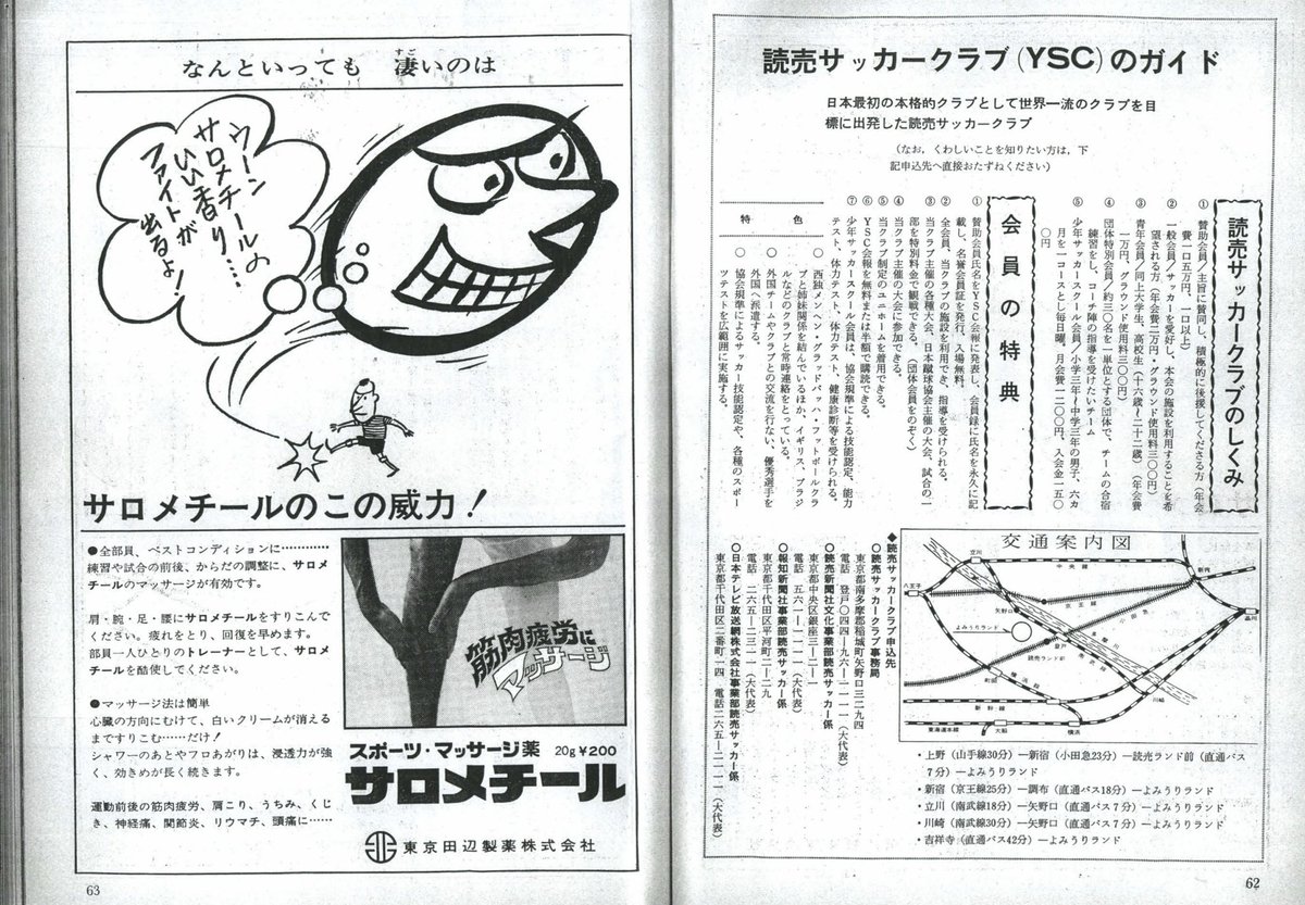 常田幸良YukinagaTSUNEDA tweet media