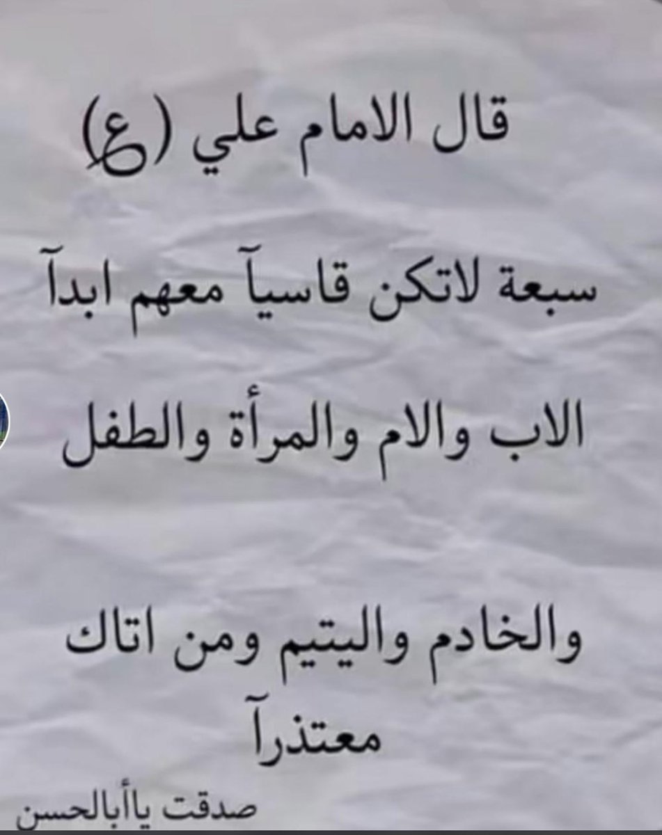 deebalarjani's tweet photo. من افضل ماقرأت 👌👍 https://t.co/2GIVxMqAql