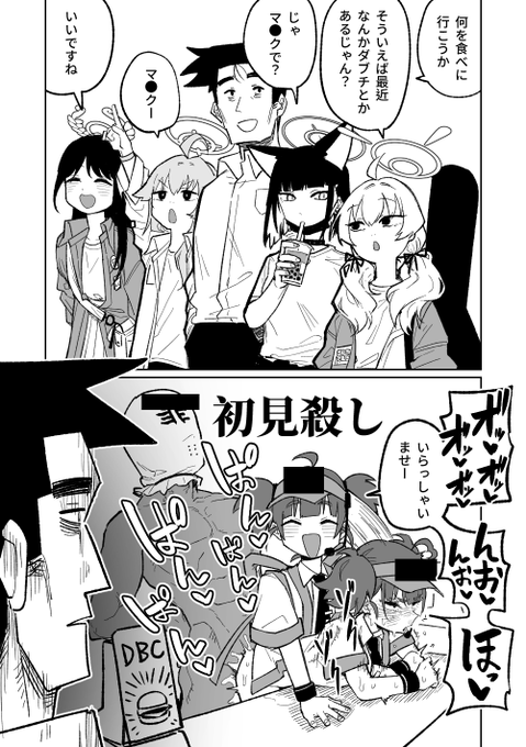 「幕」となると(1/4) 