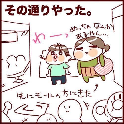 三女とアンパンマンミュージアムに行ったけど行ってない話。 
#フランダースの三姉妹
#三女 #6歳
#過去記事紹介

元記事↓ 
https://t.co/qmaI5WjJJS 