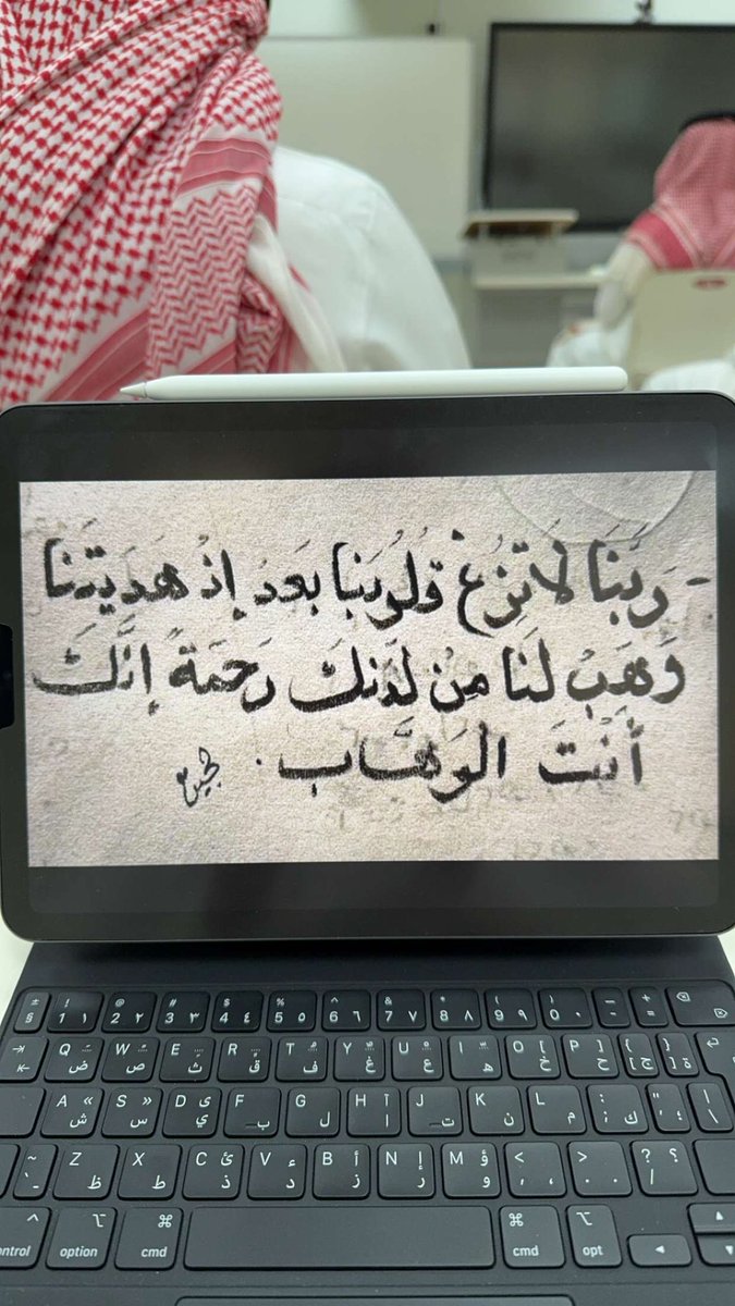 434699d533754bc's tweet photo. اللهم الهدايه والصلاح 🤍 .

#سعد_محمد_المسفر https://t.co/glygZ5MCaQ
