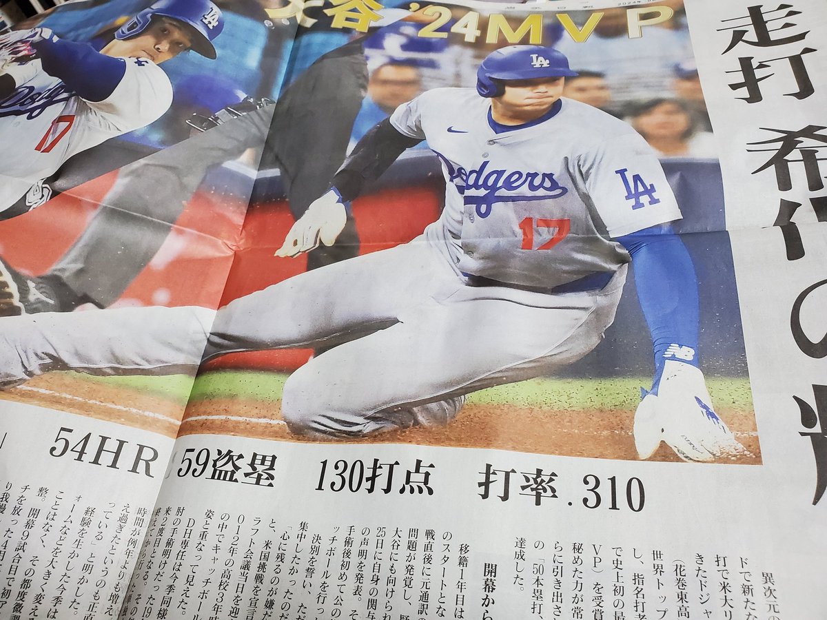 JonSmith_MM's tweet photo. 岩手日報絶頂射精定期 https://t.co/xaRFyY3F1u