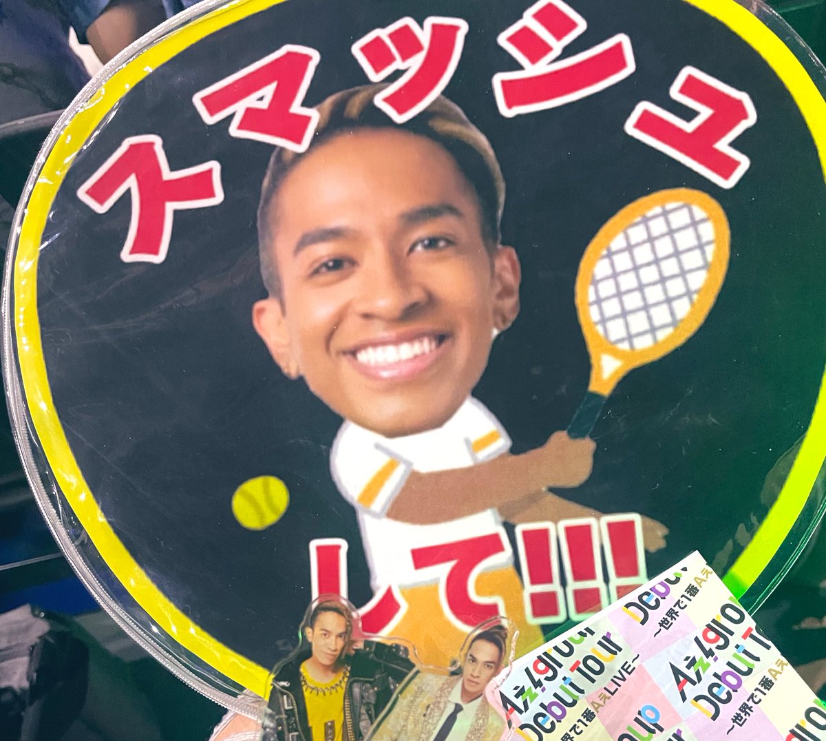 yoshieri0902's tweet photo. うちわ見たリチャが｢え？スマッシュ？｣って言って口抑えて笑ったあのお顔は生涯忘れません🥹💛 
#世界で1番Aぇリプライ https://t.co/t33bAgjF61