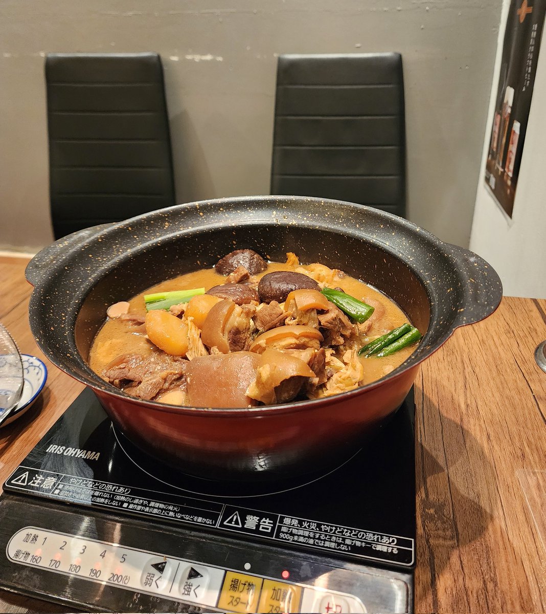 八十港 tweet media